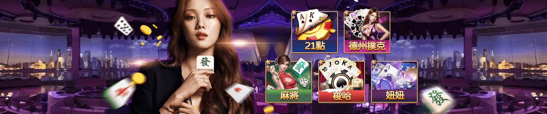 TZ娛樂城遊戲平台